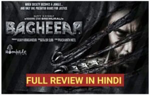 bagheera (film) review